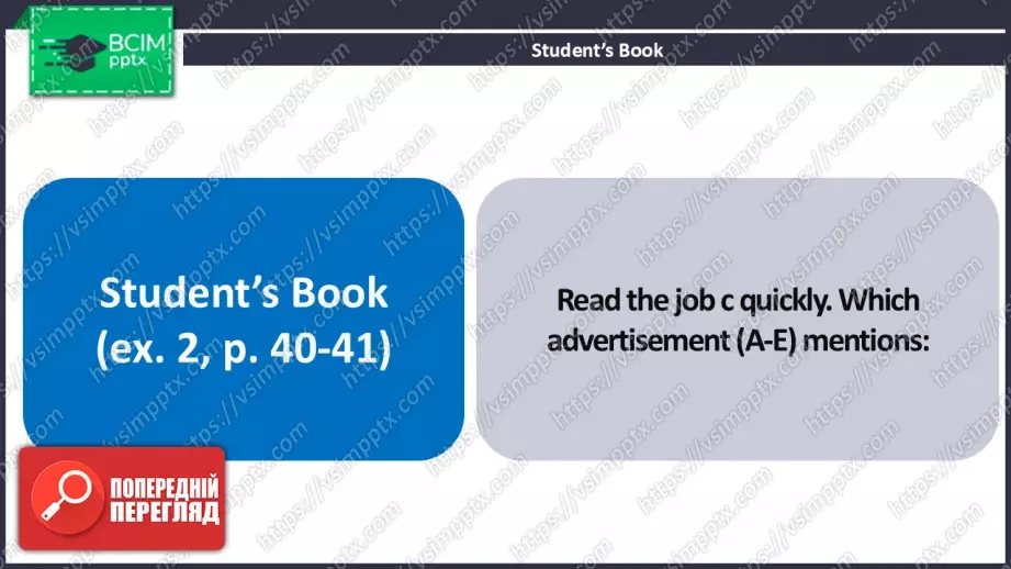 №10 - Вибір професії. Розвиток навичок читання. Опрацювання ЛО. Choosing a Job.  Focus on Reading. Develop Your  Vocabulary.4 №10 - Вибір професії. Розвиток навичок читання. Опрацювання ЛО. Choosing a Job.  Focus on Reading. Develop Your  Vocabulary.4