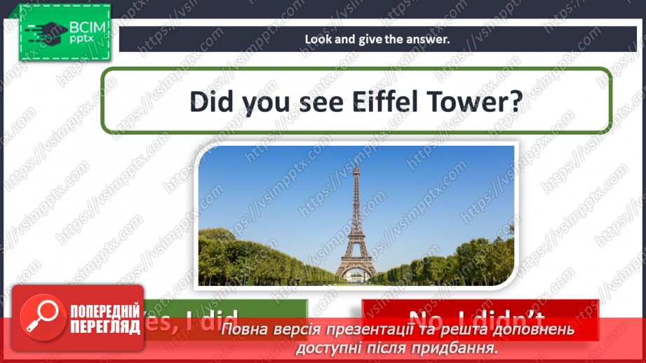 №061 - Around the world. Past Simple Tense (questions and answers). “Did you …? - Yes, I did/No, I didn’t”, “When did you …? – Yesterday.”10 №061 - Around the world. Past Simple Tense (questions and answers). “Did you …? - Yes, I did/No, I didn’t”, “When did you …? – Yesterday.”10