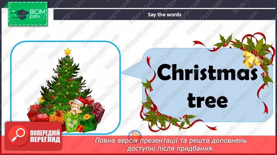 №39 - Culture Christmas10 №39 - Culture Christmas10