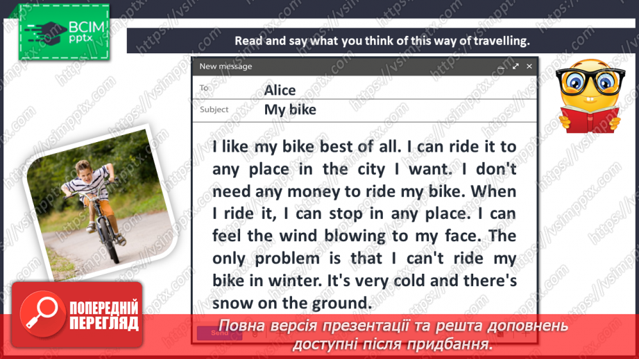 №092-105 - On the move. Into your Portfolio.5 №092-105 - On the move. Into your Portfolio.5