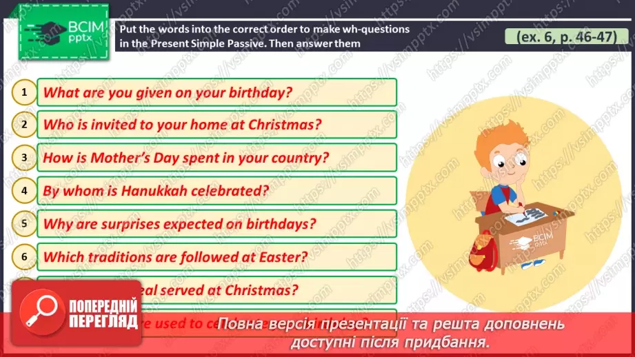 №056 - ГР1,2,3,4 Традиції. Узагальнення вивченого протягом теми. Самооцінювання. Traditions. Look Back. Self-Check.29 №056 - ГР1,2,3,4 Традиції. Узагальнення вивченого протягом теми. Самооцінювання. Traditions. Look Back. Self-Check.29
