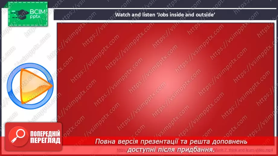 №51 - Think and learn11 №51 - Think and learn11