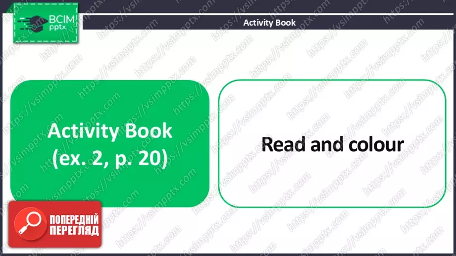 №015 - Іграшки. Розвиток навичок сприйняття на слух. Робота за малюнками. Toys.16 №015 - Іграшки. Розвиток навичок сприйняття на слух. Робота за малюнками. Toys.16