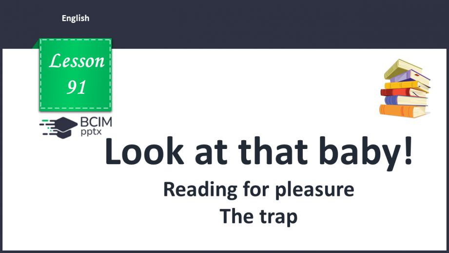 №091 - Look at that baby! Reading for pleasure. The trap.0 №091 - Look at that baby! Reading for pleasure. The trap.0