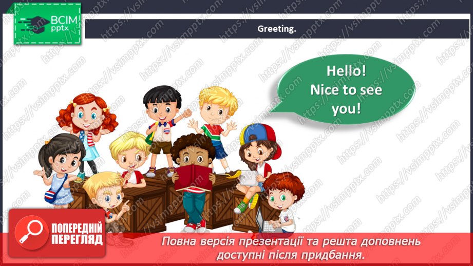 №018 - My week. Grammar focus.1 №018 - My week. Grammar focus.1