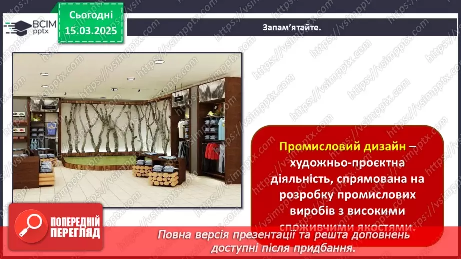 №027 - Сучасні музичні тенденції та дизайн8 №027 - Сучасні музичні тенденції та дизайн8