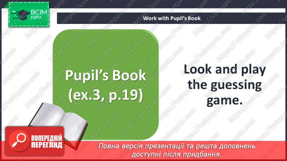 №020 - Around town. Prepositions (above, below, next, opposite).12 №020 - Around town. Prepositions (above, below, next, opposite).12