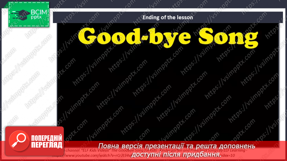 №039 - Lessons I don’t like14 №039 - Lessons I don’t like14