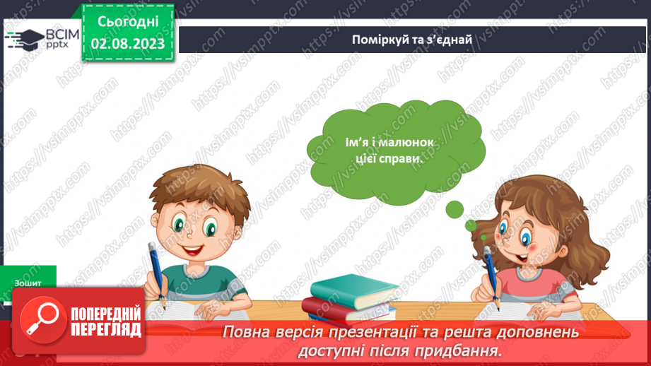 №078-79 - Моя родина15