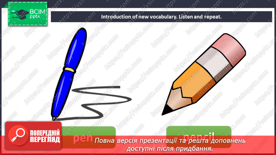 №019 - At school. Classroom objects. “What’s this?”, “It’s …”,  “Is it …?”, “Yes, it is …”, “No, it isn’t”6