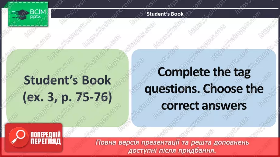 №055 - ГР1,2,3,4 Традиції. Узагальнення вивченого протягом теми. Traditions. Look Back.3 №055 - ГР1,2,3,4 Традиції. Узагальнення вивченого протягом теми. Traditions. Look Back.3