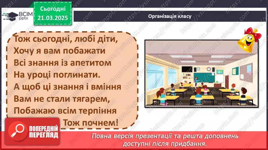 №56 - Октавіан Август.1