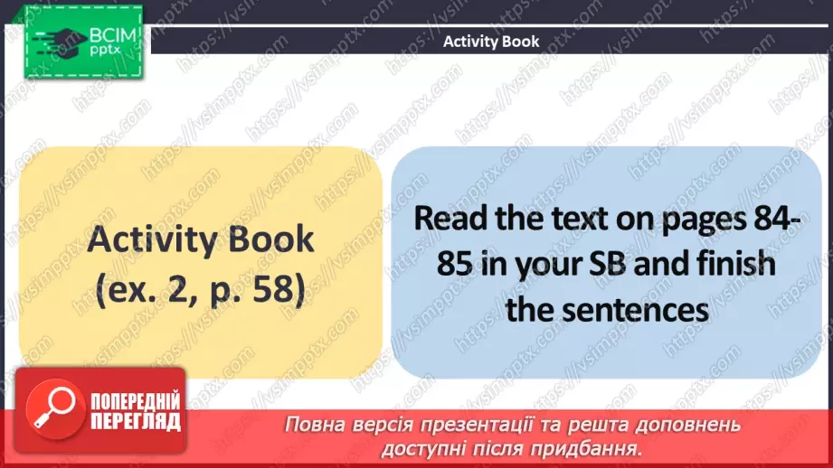 №064 - ГР3 Олімпійські ігри.  Розвиток навичок читання.19