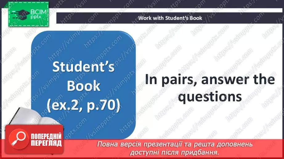 №063 - Conjunctions9 №063 - Conjunctions9