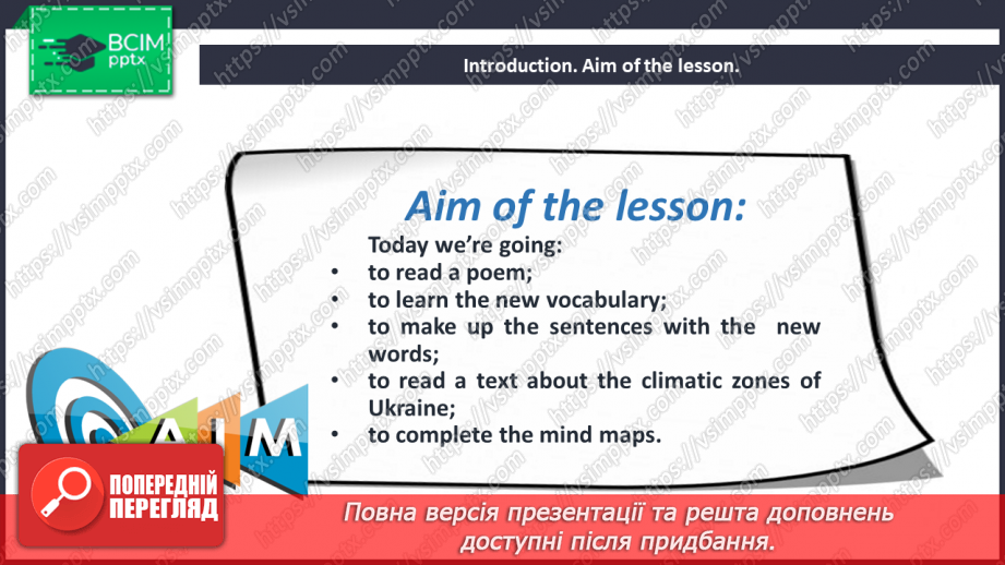 №097 - The Climatic Zones of Ukraine.2 №097 - The Climatic Zones of Ukraine.2