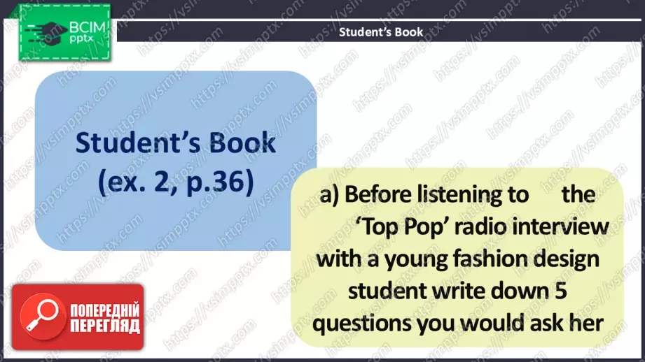 №012 - Молодіжна мода7 №012 - Молодіжна мода7
