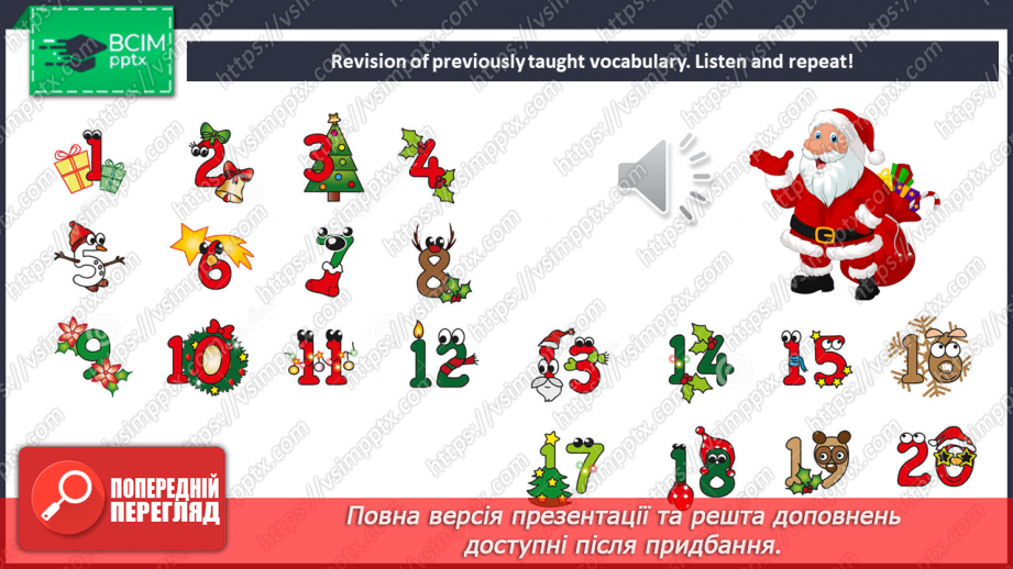 №052 - Revision4 №052 - Revision4