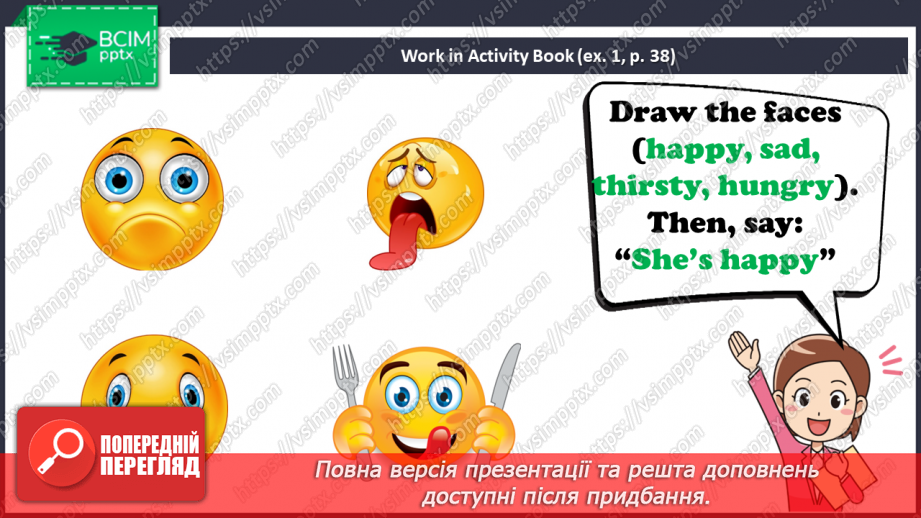 №28 - You and me. “Is he …?”, “Is she …?”, “Yes, he/she is”, “No, he/she isn’t24 №28 - You and me. “Is he …?”, “Is she …?”, “Yes, he/she is”, “No, he/she isn’t24