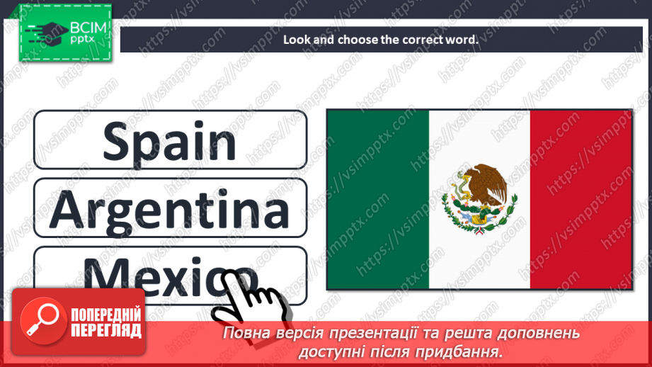 №059 - Unit 5. Around the world. Countries.13 №059 - Unit 5. Around the world. Countries.13