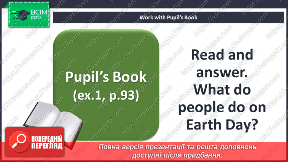 №075 - The world around us. Festivals. Earth Day.4 №075 - The world around us. Festivals. Earth Day.4