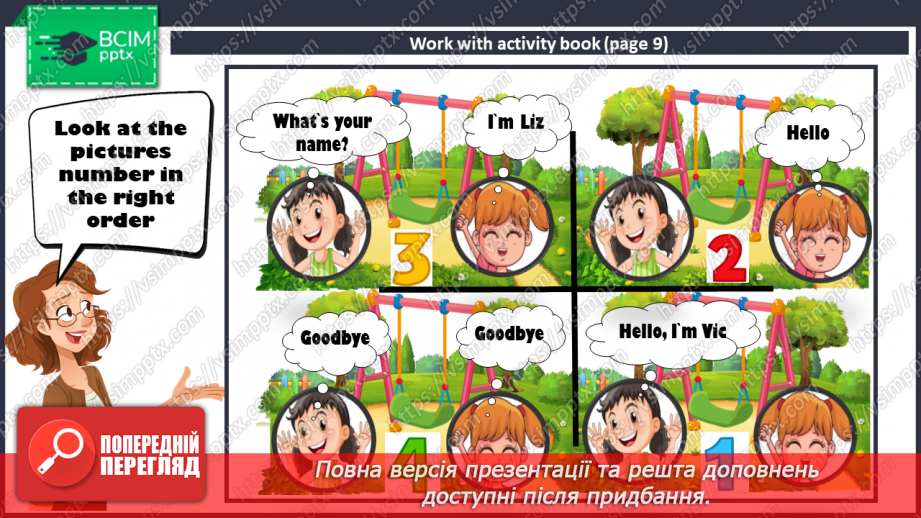 №006 - Hello, friends! Learn the names of classmates.10