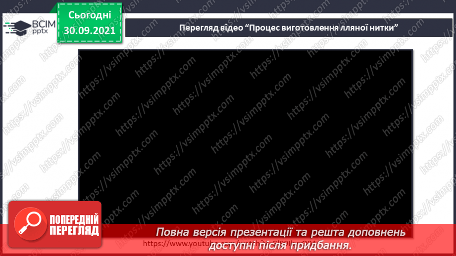 №020 - Г. Остапенко «На заправку»22 №020 - Г. Остапенко «На заправку»22
