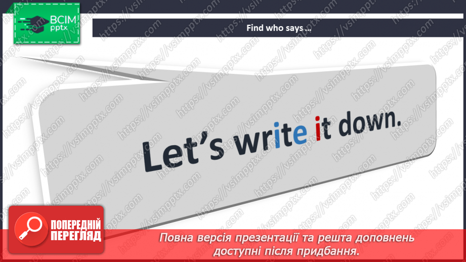 №013 - Come to my house. Phonics focus - [ɪ], [aɪ].5
