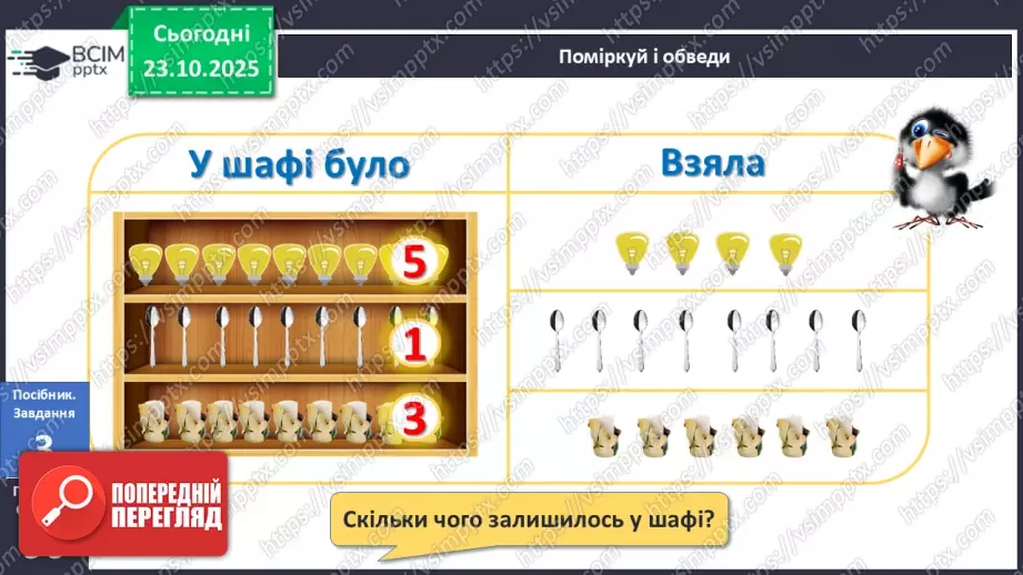 №037 - Склад числа 915 №037 - Склад числа 915