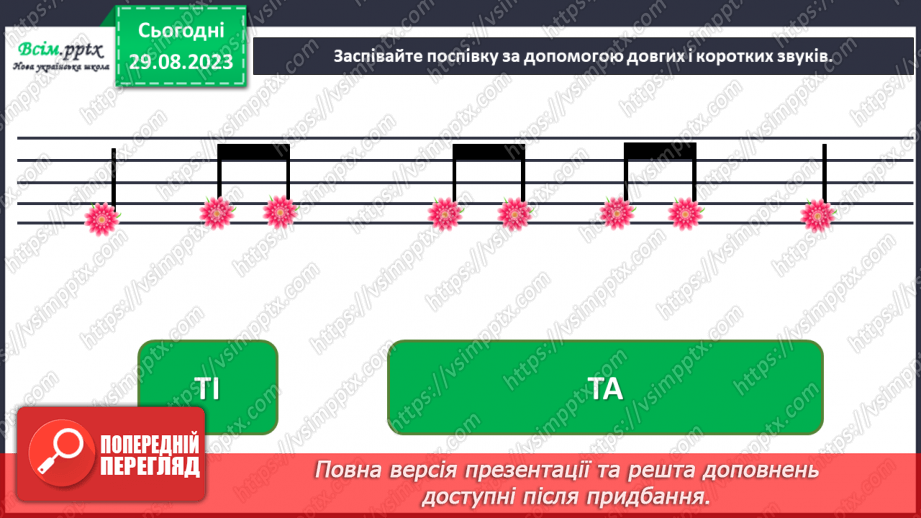 №002 - Мої друзі12