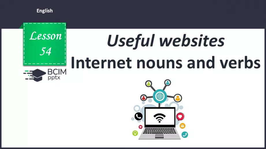 №054 - Internet nouns and verbs0 №054 - Internet nouns and verbs0