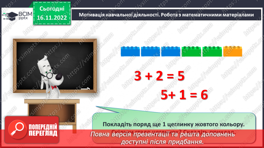 №0055 - Додавання кількох чисел12