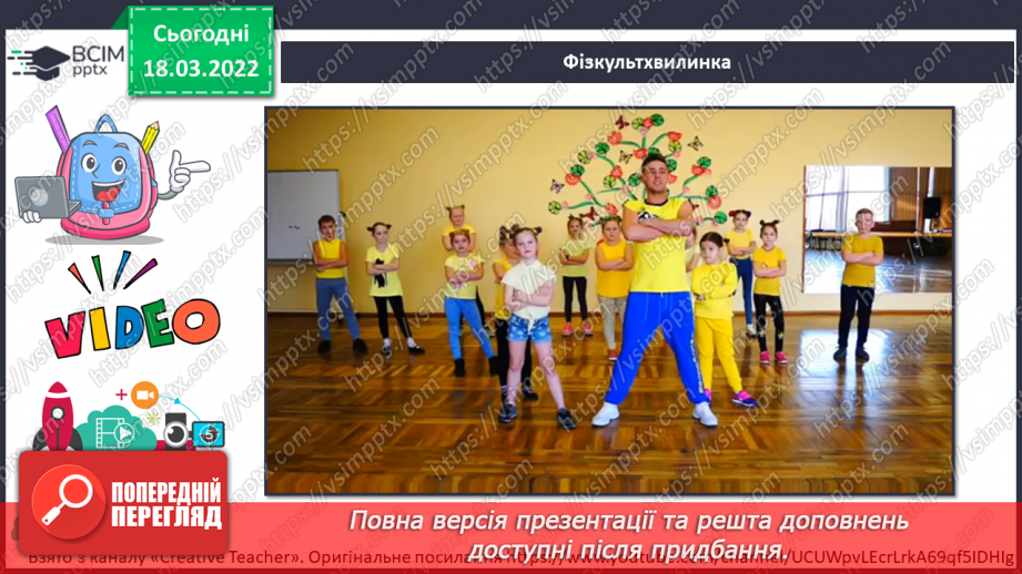 №076 - М. Лукаш «Про вівсяне печиво»17 №076 - М. Лукаш «Про вівсяне печиво»17
