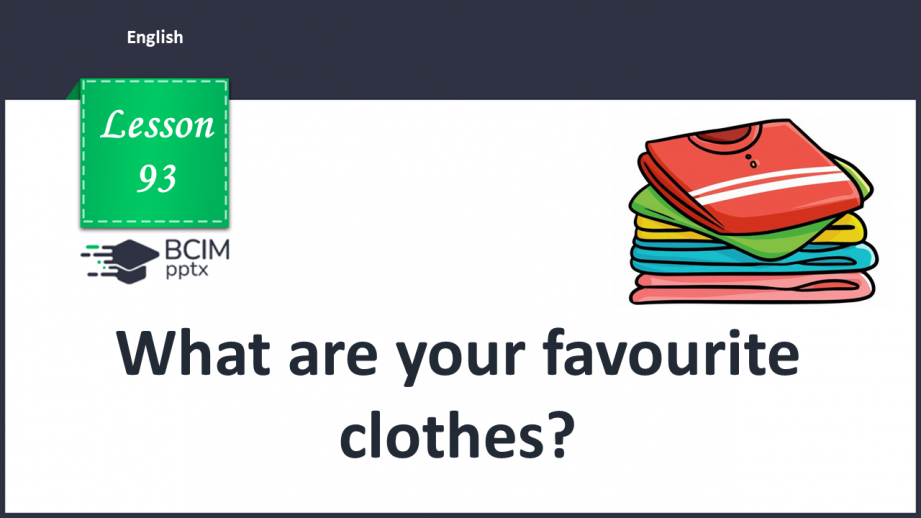 №093 - What are your favourite clothes?0 №093 - What are your favourite clothes?0