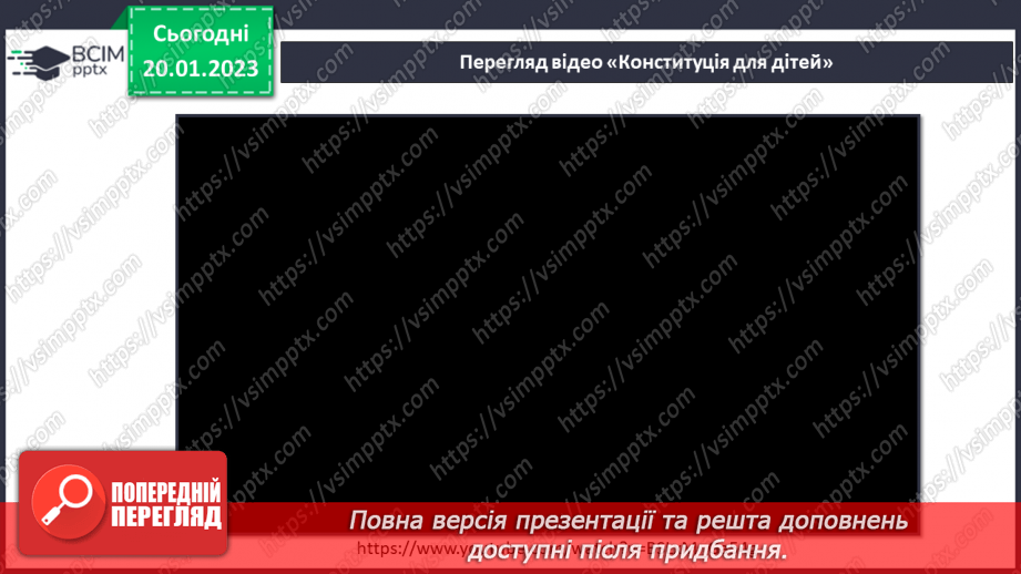 №058 - Як Україна стала незалежною. Конституція України32 №058 - Як Україна стала незалежною. Конституція України32