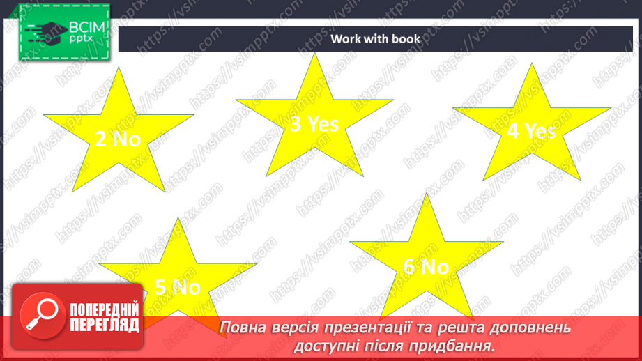 №087 - Парк розваг5