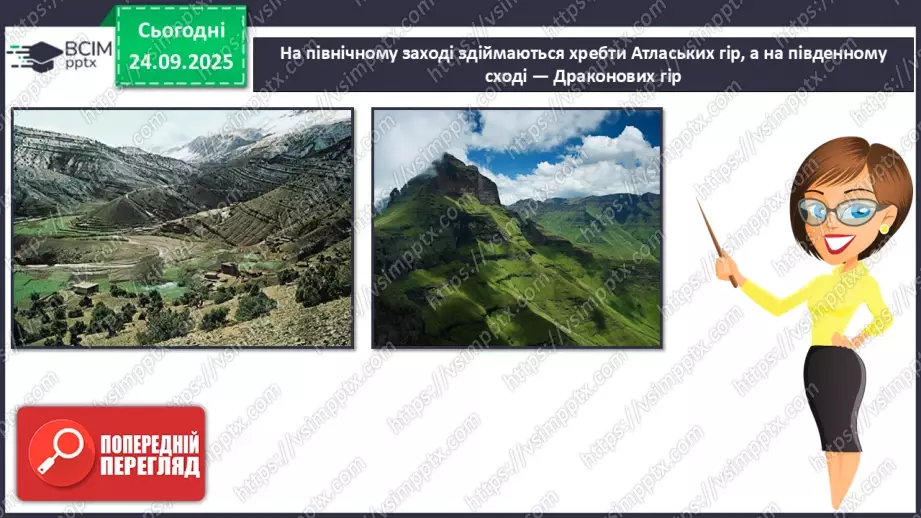 №016 - Рекорди Африки. Пустеля Сахара13 №016 - Рекорди Африки. Пустеля Сахара13