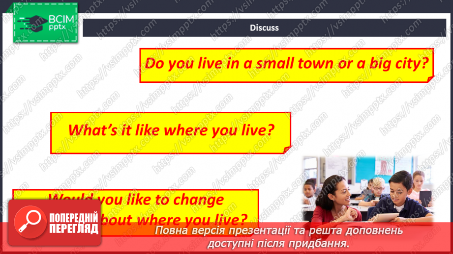 №042 - At the town/city4 №042 - At the town/city4