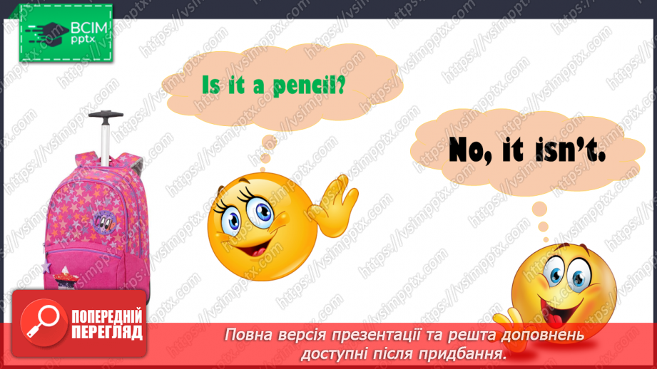 №013 - My school. Yes/No12 №013 - My school. Yes/No12