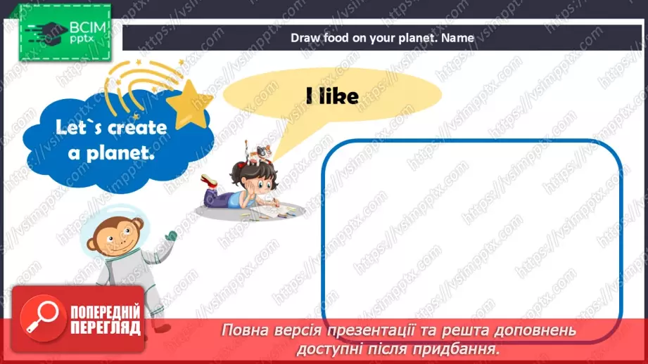 №35 - My food20 №35 - My food20