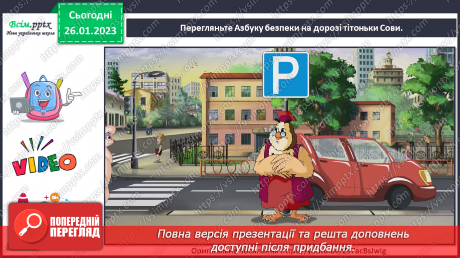№21 - Перегони на реактивних машинках. Створення реактивного двигуна для моделей автомобілів на основі повітряних кульок.7 №21 - Перегони на реактивних машинках. Створення реактивного двигуна для моделей автомобілів на основі повітряних кульок.7