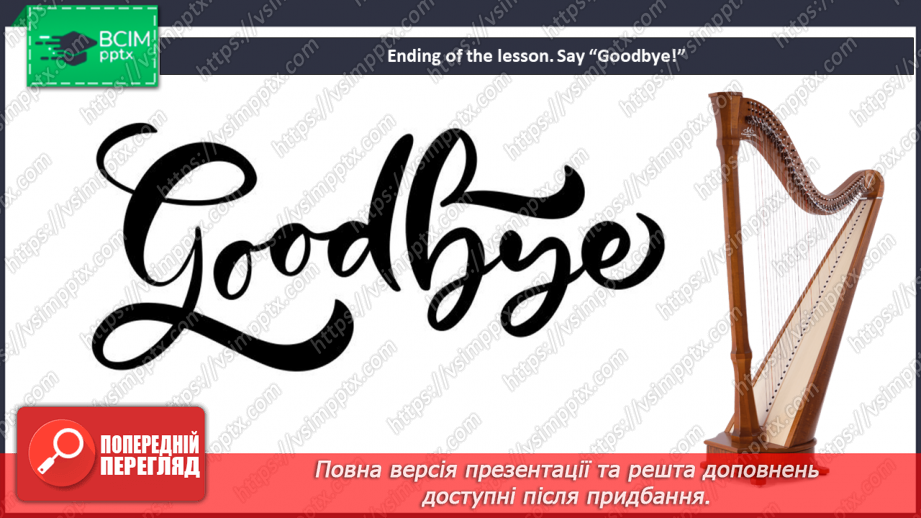 №065 - The Mystery of Music.16 №065 - The Mystery of Music.16