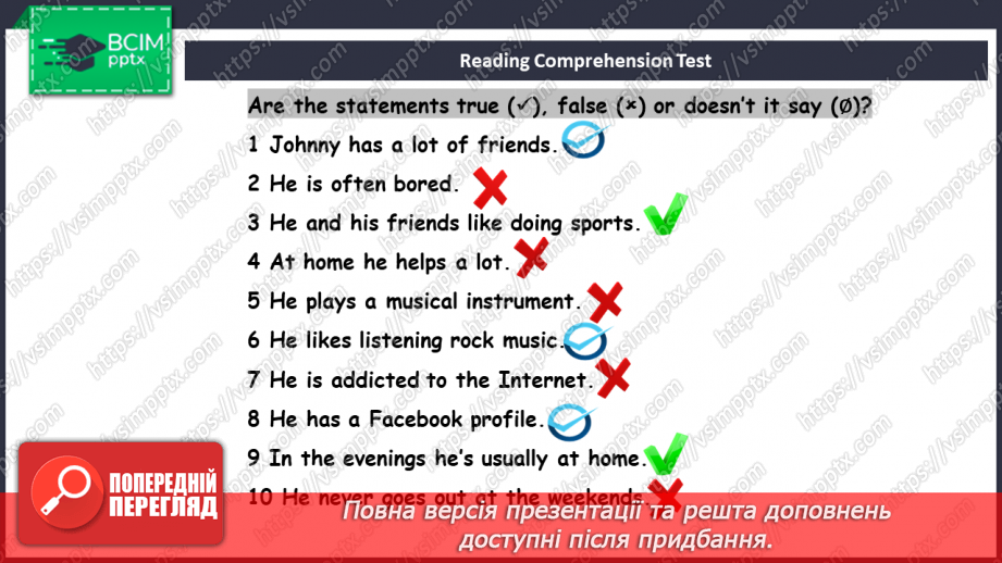 №063 - Семестровий контроль з говоріння та аудіювання11 №063 - Семестровий контроль з говоріння та аудіювання11