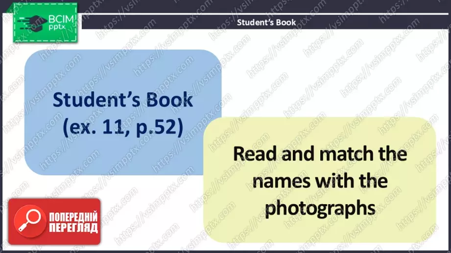№016 - Озирнись назад. Все про мене.15 №016 - Озирнись назад. Все про мене.15