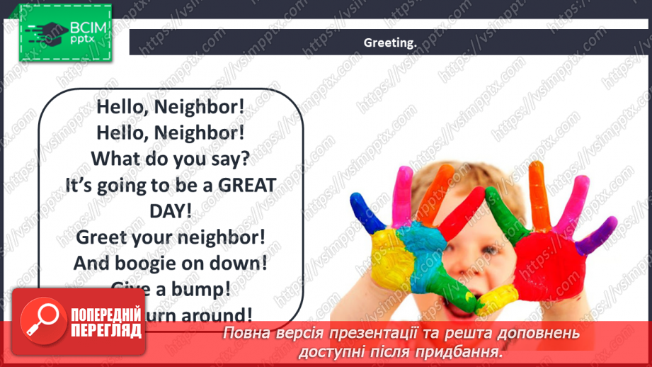 №035 - Eating out. Phonics focus.1 №035 - Eating out. Phonics focus.1