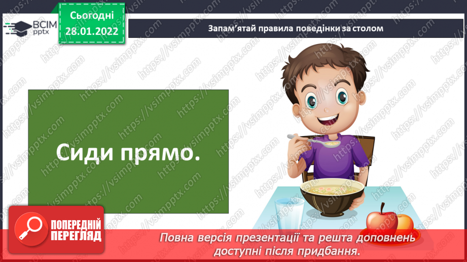 №063 - Що треба зробити для здійснення твого найзаповітнішого бажання26 №063 - Що треба зробити для здійснення твого найзаповітнішого бажання26