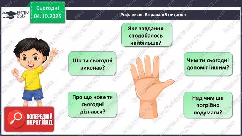 №07 - Практична робота № 2. Прогнозування курсу валют.21 №07 - Практична робота № 2. Прогнозування курсу валют.21