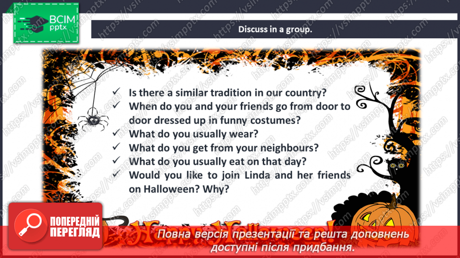 №051 - Halloween Party.14 №051 - Halloween Party.14