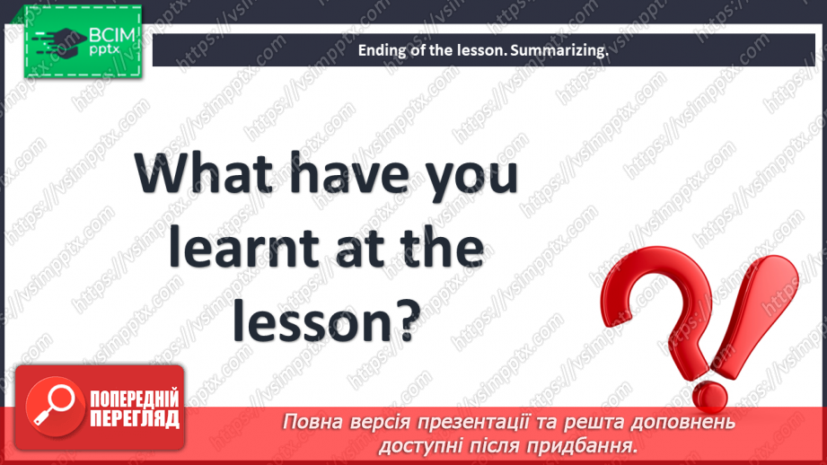 №054 - A trip to the library.20 №054 - A trip to the library.20