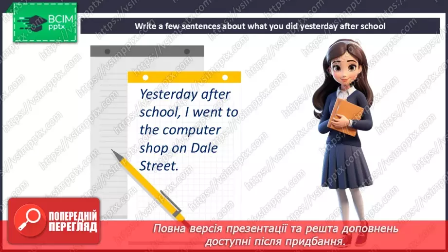 №014 - Ways of communication16 №014 - Ways of communication16