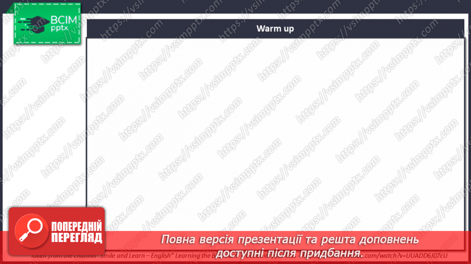 №027 - Unit 3. My bedroom.  Моя спальня Моя кімната3 №027 - Unit 3. My bedroom.  Моя спальня Моя кімната3